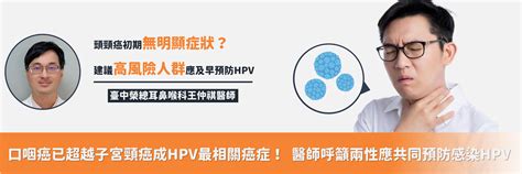 盧政諱|盧政諱的專長、專科及看診單位｜元氣